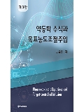 Isbn# is : 1191489345