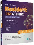 Isbn# is : 1191501213