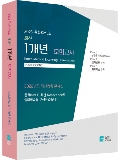 Isbn# is : 119150140X