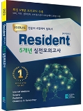 Isbn# is : 1191501426