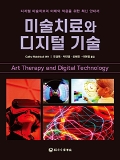 Isbn# is : 1191658031