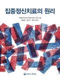 Isbn# is : 1191658074