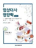 Isbn# is : 1192111079