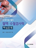 Isbn# is : 1192422007
