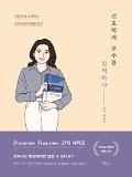 Isbn# is : 1192543041
