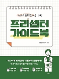 Isbn# is : 1192543084