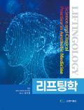 Isbn# is : 1193663172