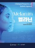 Isbn# is : 1193663199