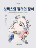 Isbn# is : 1194456154