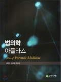 Isbn# is : 1195942621