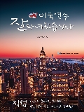Isbn# is : 119644773X