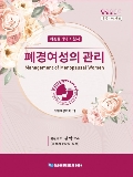 Isbn# is : 1196447799