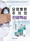Isbn# is : 1197203664