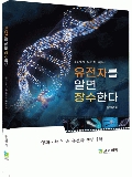 Isbn# is : 1197764909
