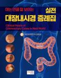 Isbn# is : 1199067725
