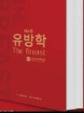 Isbn# is : 1185375163