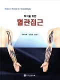 Isbn# is : 8996659037