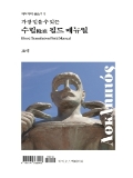 Isbn# is : 1191768007