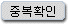 아이디테스트